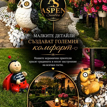 Aspen Boutique Near To Bansko *
